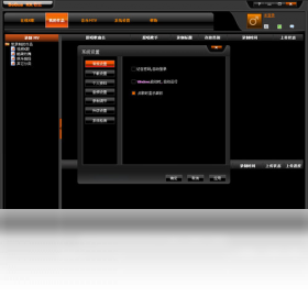 图片[2]-歌狂KK在线卡拉OK 1.3.2.4-外行下载站