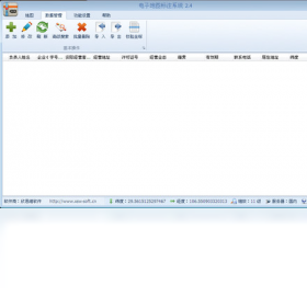 图片[5]-电子地图标注 2.4-外行下载站