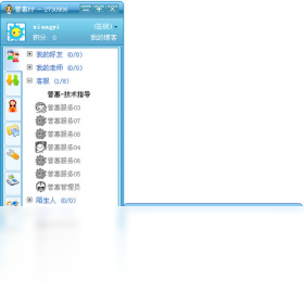 图片[2]-普惠PP 1.121-外行下载站