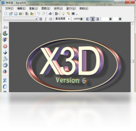 图片[3]-3D文字动画制作工具(Xara3D) 6.0.0.0-外行下载站