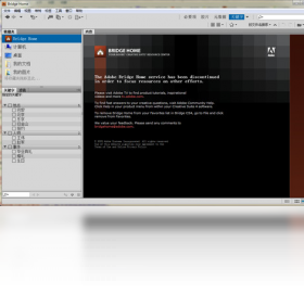 图片[3]-AdobeBridgeCS4 3.0.0.464-外行下载站