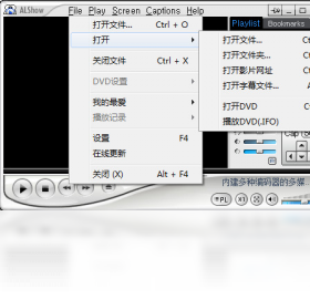 图片[2]-ALShow 5.11.15.1-外行下载站