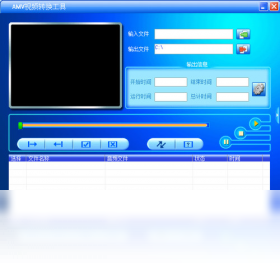 图片[2]-AMV转换精灵 3.0-外行下载站