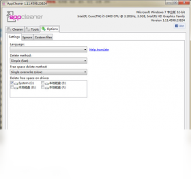 图片[2]-AppCleaner 1.11.4598.23824-外行下载站