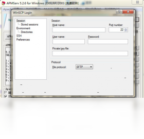 图片[2]-APMServ 5.2.6-外行下载站