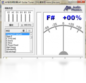 图片[2]-APGuitarTuner 1.0-外行下载站