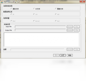 图片[2]-ASF转换精灵 1.2-外行下载站