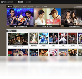 图片[4]-暴风看电影 2.17.0609.1111-外行下载站
