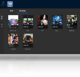 图片[3]-暴风看电影 2.17.0609.1111-外行下载站