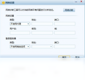 图片[2]-营销QQ 2.22.2945-外行下载站