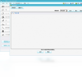 图片[2]-POCO图客 2.0.0.8-外行下载站