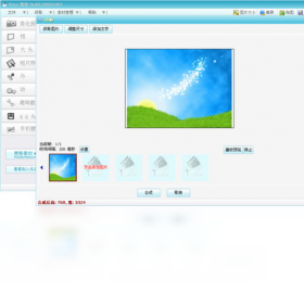 图片[3]-POCO图客 2.0.0.8-外行下载站
