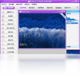 图片[2]-彩影2010白金版 16.0.3110.0-外行下载站