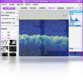 图片[3]-彩影2010白金版 16.0.3110.0-外行下载站