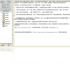 图片[2]-有声双语阅读器 3.2.1.1098-外行下载站