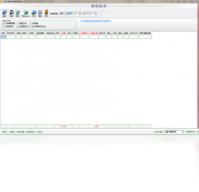 图片[4]-招财虎服装店进销存 1.0.0.0-外行下载站