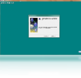 图片[3]-最强五笔输入法 1.1.0.1-外行下载站