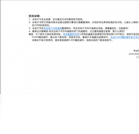 图片[2]-IE优化修复专家 2.0-外行下载站