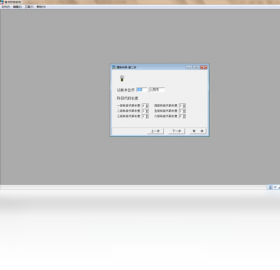 图片[2]-智点财务 2.0-外行下载站
