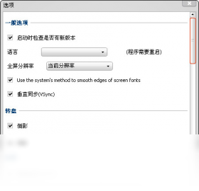 图片[3]-Pictomio 1.2.35.0-外行下载站