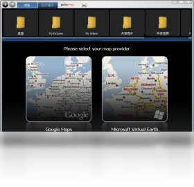 图片[2]-Pictomio 1.2.35.0-外行下载站