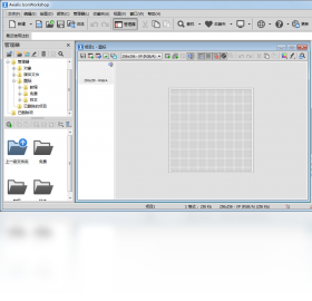 图片[3]-AxialisIconWorkshop 6.8.1.0-外行下载站