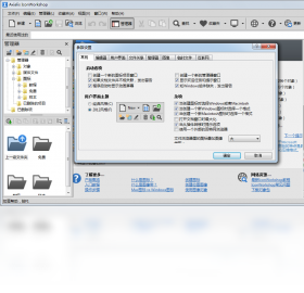 图片[2]-AxialisIconWorkshop 6.8.1.0-外行下载站