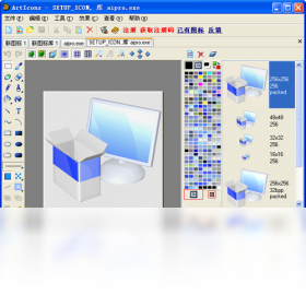 图片[3]-ArtIcons专业版 4.14.0.137-外行下载站