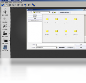 图片[3]-TurboPhoto 6.9.0.1-外行下载站
