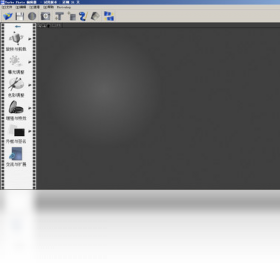 图片[2]-TurboPhoto 6.9.0.1-外行下载站