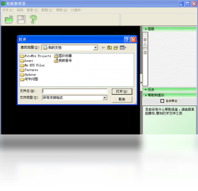 图片[2]-轻松换背景 2.1.0.1-外行下载站