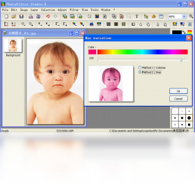 图片[2]-PhotoFiltreStudioX 10.10.1.0-外行下载站