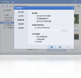 图片[5]-QQ影像 3.0.890.400-外行下载站