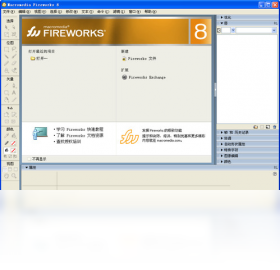 图片[3]-MacromediaFireworks8 8.0.0.777-外行下载站