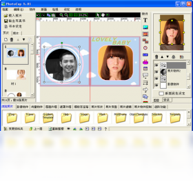 图片[2]-PhotoCap 6.0-外行下载站