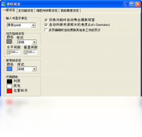 图片[3]-PhotoCap 6.0-外行下载站