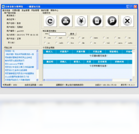 格尔维一键建站软件 1.0.0.0-外行下载站