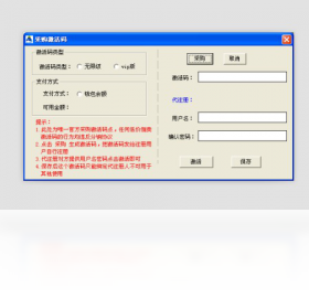 图片[3]-格尔维一键建站软件 1.0.0.0-外行下载站