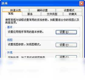 图片[5]-色彩风暴 17.0.0.0-外行下载站