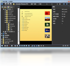 图片[2]-色彩风暴 17.0.0.0-外行下载站