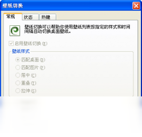 图片[4]-色彩风暴 17.0.0.0-外行下载站
