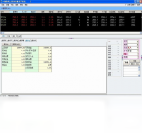 图片[3]-通达信期货仿真交易 1.0.0.1-外行下载站