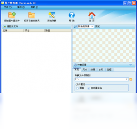 图片[2]-FotoOpt照片优化大师 2.4-外行下载站