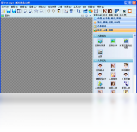 图片[3]-FotoOpt照片优化大师 2.4-外行下载站