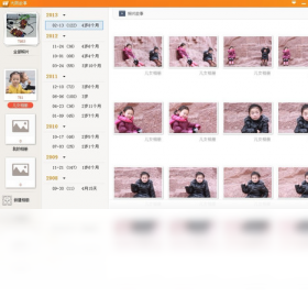 图片[2]-光阴故事 3.2.0.666-外行下载站
