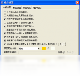 图片[3]-我的取色器 3.6.0.0-外行下载站