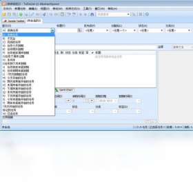 图片[2]-ToDoList 7.2.14.0-外行下载站