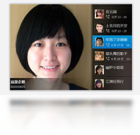 图片[3]-QQ视频桌面版 1.0.2236.0-外行下载站