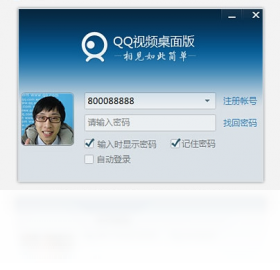 图片[2]-QQ视频桌面版 1.0.2236.0-外行下载站