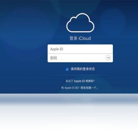 图片[2]-iCloud 7.21.0.23-外行下载站